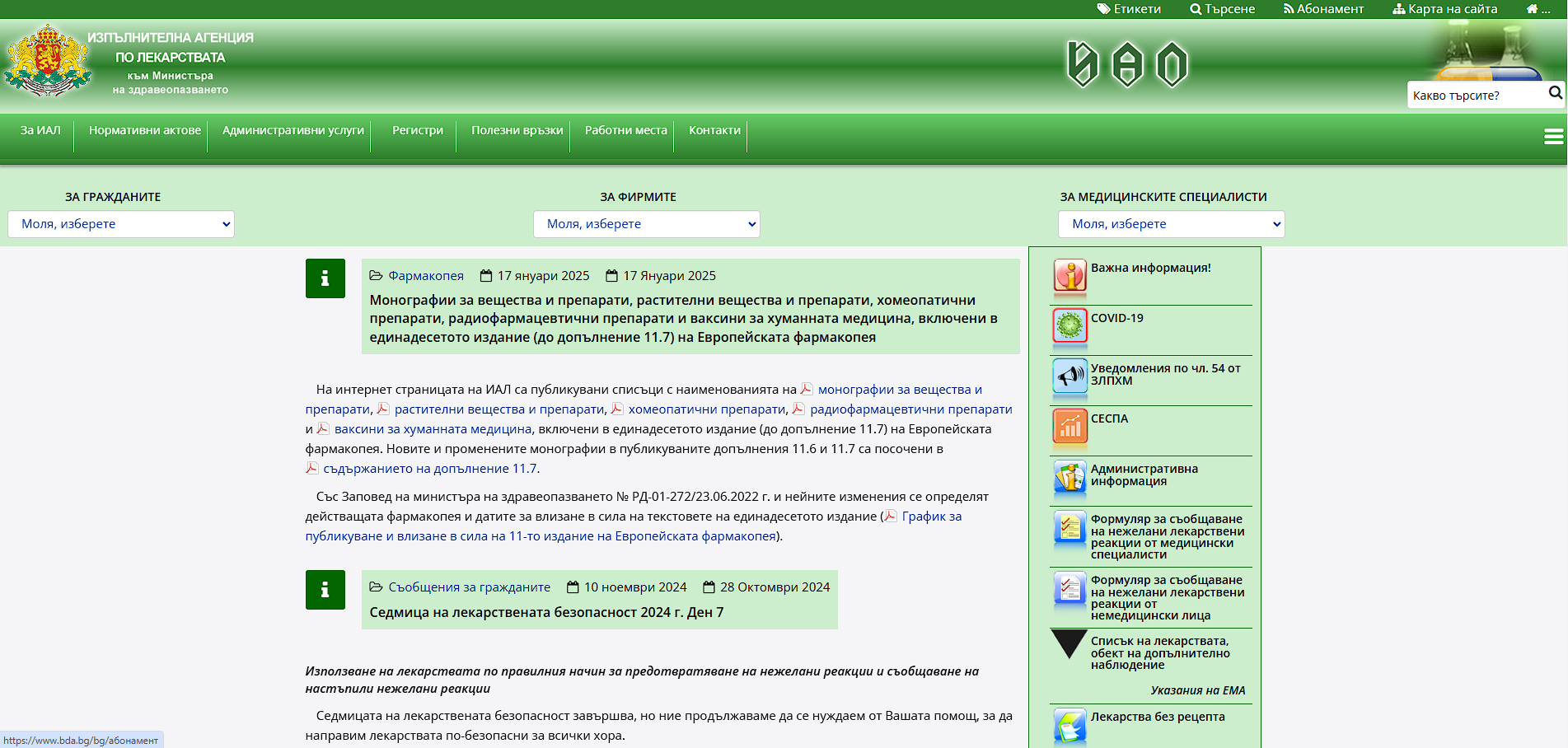 Snímek obrazovky 2025-01-29 122710