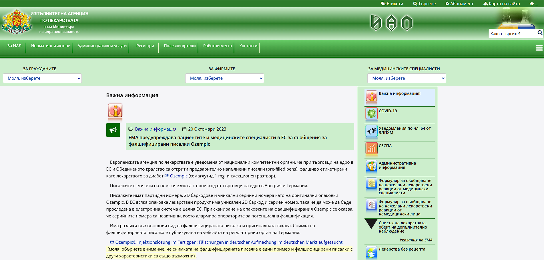 Snímek obrazovky 2025-01-29 123447