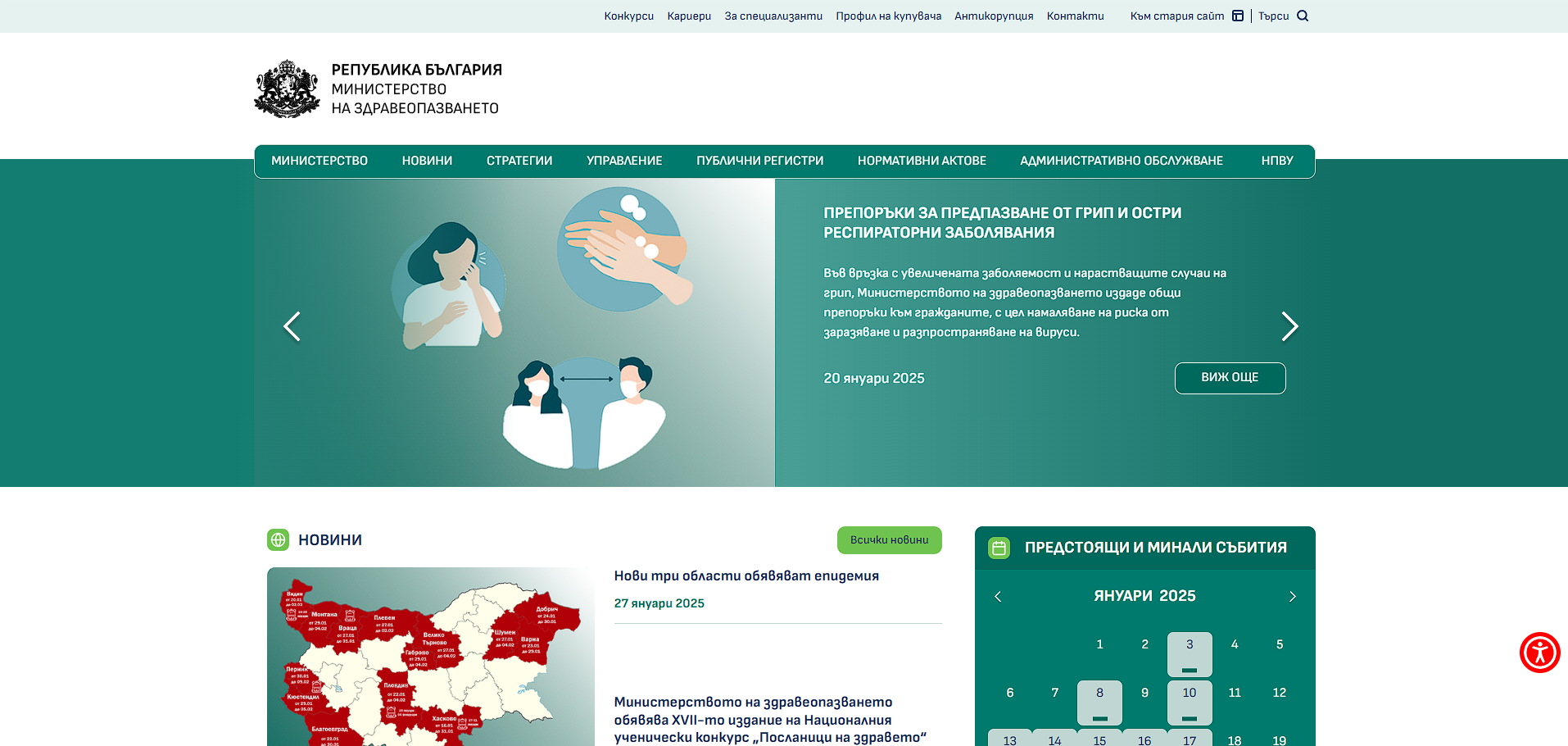 Snímek obrazovky 2025-01-29 123632