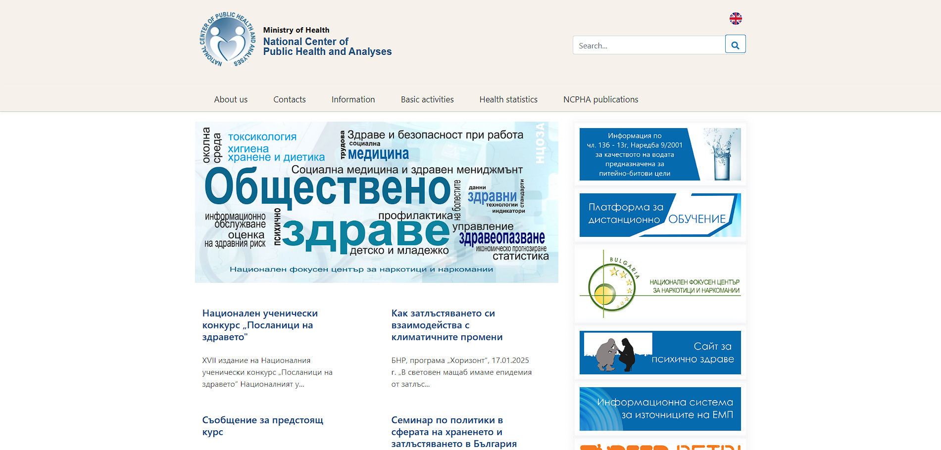 Snímek obrazovky 2025-01-29 123817