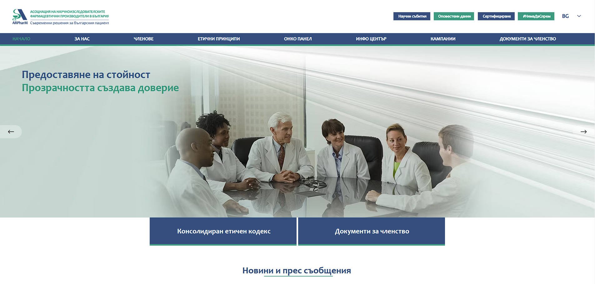 Snímek obrazovky 2025-01-29 124035